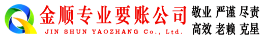 朔州追债公司